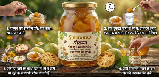 Shriramya Premium Honey Bel Murabba (100% Natural & Sugar Free)