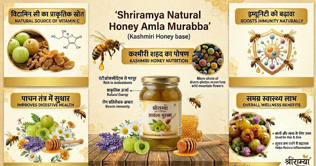 Amla Honey Murabba